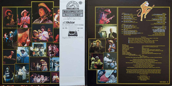 Elvin Bishop - Raisin' Hell (2xVinyl, LP, Album) Very Good Plus (VG+) / Very Good Plus (VG+)