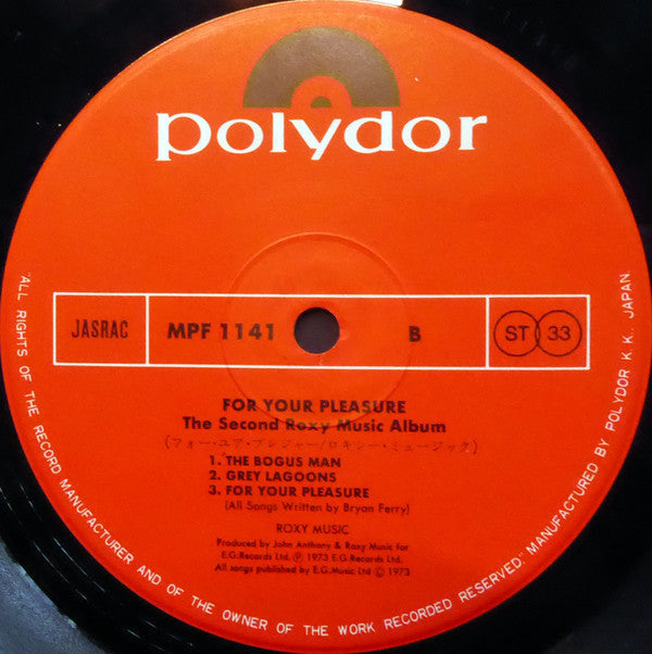 Roxy Music - For Your Pleasure (Vinyl, LP, Album, Reissue)