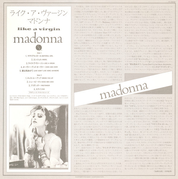 Madonna - Like A Virgin (Vinyl, LP, Album, Stereo) Very Good Plus (VG+) / Good Plus (G+)