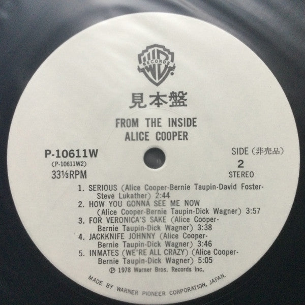 Alice Cooper (2) - From The Inside = 閉ざされた世界 (Vinyl, LP, Album, Promo, Stereo) Very Good Plus (VG+) / Very Good Plus (VG+)