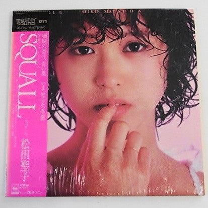 Seiko Matsuda - Squall = スコール (Vinyl, LP, Album, Reissue, Stereo) Good Plus (G+) / Very Good (VG)