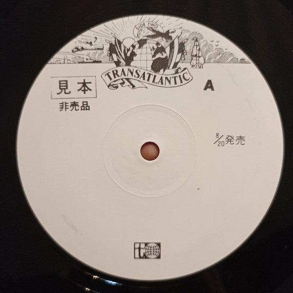 Gryphon - Midnight Mushrumps (Vinyl, LP, Album, Promo) Very Good Plus (VG+) / Very Good (VG)