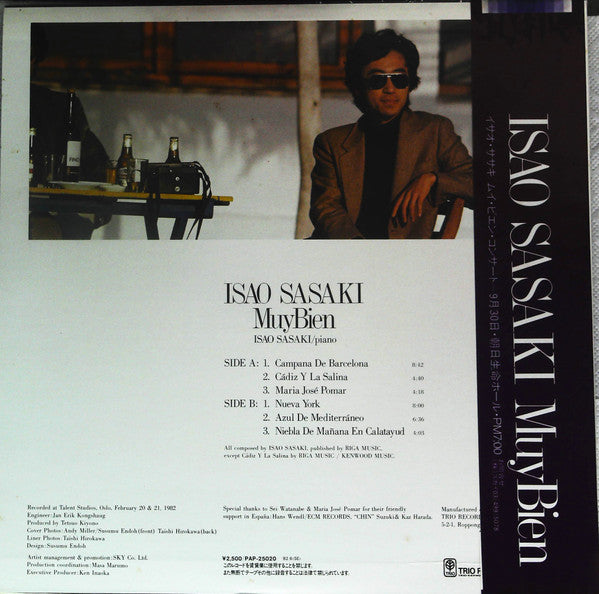Isao Sasaki (2) - Muy Bien (Vinyl, LP, Album) Very Good Plus (VG+) / Very Good (VG)