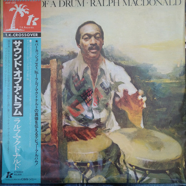 Ralph MacDonald - Sound Of A Drum (Vinyl, LP, Album, Reissue) Very Good (VG) / Good Plus (G+)