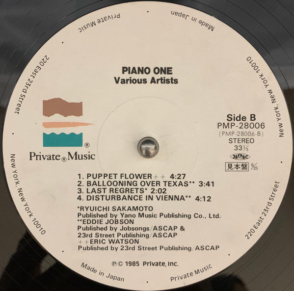 Various - Piano One (Vinyl, LP, Compilation, Promo) Very Good Plus (VG+) / Very Good (VG)