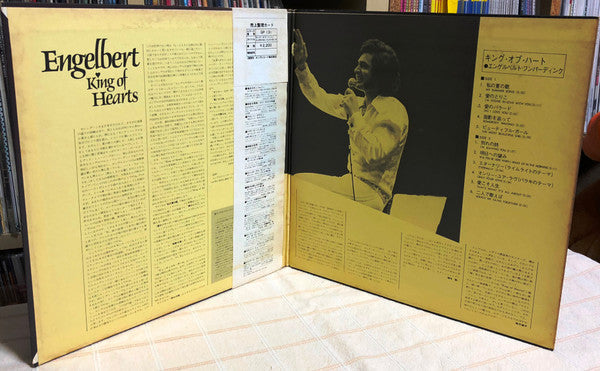 Engelbert Humperdinck - King Of Hearts (Vinyl, LP, Album) Very Good Plus (VG+) / Very Good Plus (VG+)