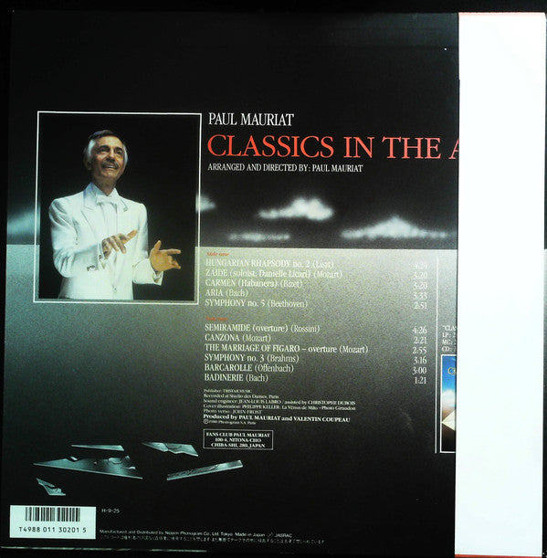 Paul Mauriat - Classics In The Air 2 (Vinyl, LP, Album) Very Good (VG) / Good (G)