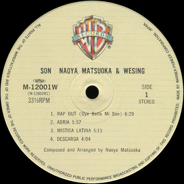 Naoya Matsuoka - Son (Vinyl, LP, Album, Stereo)