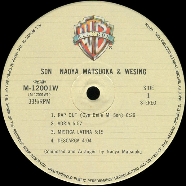 Naoya Matsuoka - Son (Vinyl, LP, Album, Stereo) Very Good Plus (VG+) / Very Good Plus (VG+)