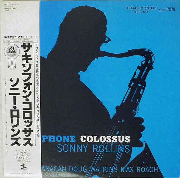 Sonny Rollins - Saxophone Colossus (Vinyl, LP, Album, Reissue, Mono) Very Good (VG) / Very Good (VG)