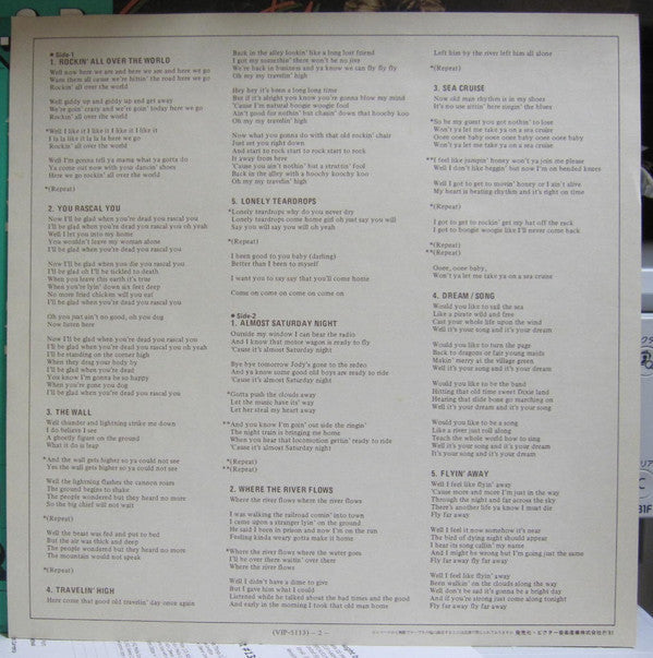 John Fogerty - John Fogerty (Vinyl, LP, Album) Very Good (VG) / Very Good (VG)