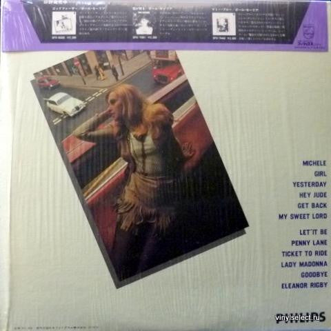 Paul Mauriat - Michele (Vinyl, LP) Near Mint (NM or M-) / Near Mint (NM or M-)