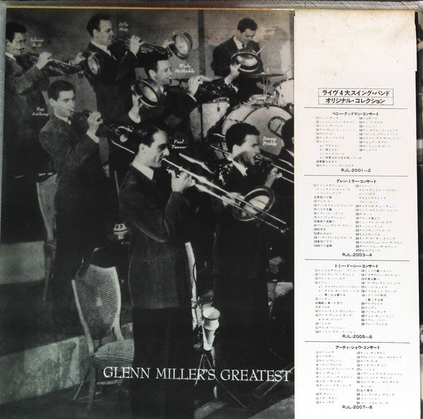 Glenn Miller And His Orchestra - Original Film Sound Tracks (2xVinyl, LP, Compilation, Mono) Very Good (VG) / Good Plus (G+)