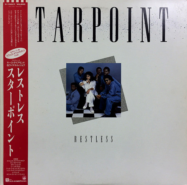 Starpoint - Restless (Vinyl, LP, Album, Promo, Stereo) Very Good (VG) / Very Good (VG)