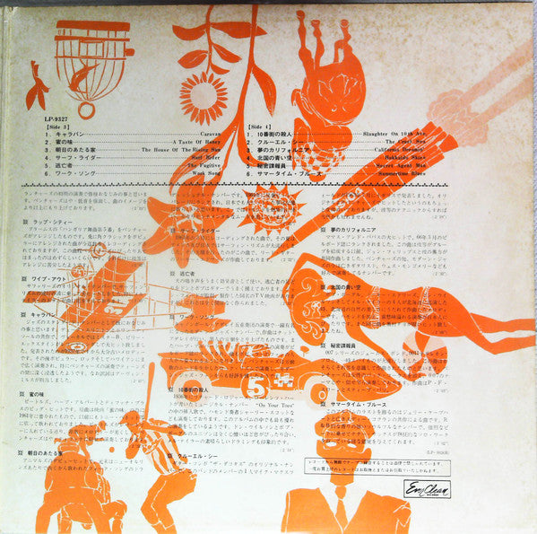 The Ventures - The Ventures Vol. 2 (2xVinyl, LP, Compilation, Stereo) Very Good (VG) / Very Good Plus (VG+)