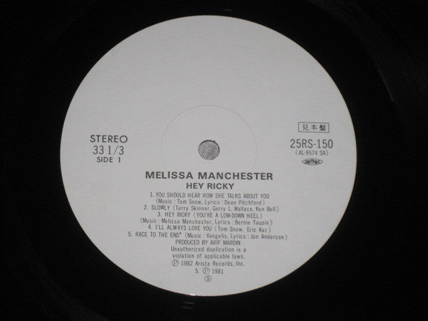 Melissa Manchester - Hey Ricky (Vinyl, LP, Album, Promo) Very Good (VG) / Very Good (VG)