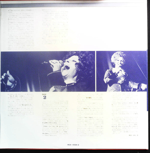 Brenda Lee - Live In Japan (Vinyl, LP) Very Good Plus (VG+) / Very Good (VG)