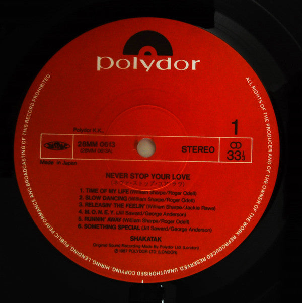 Shakatak - Never Stop Your Love (Vinyl, LP, Advance, Album) Very Good Plus (VG+) / Very Good (VG)