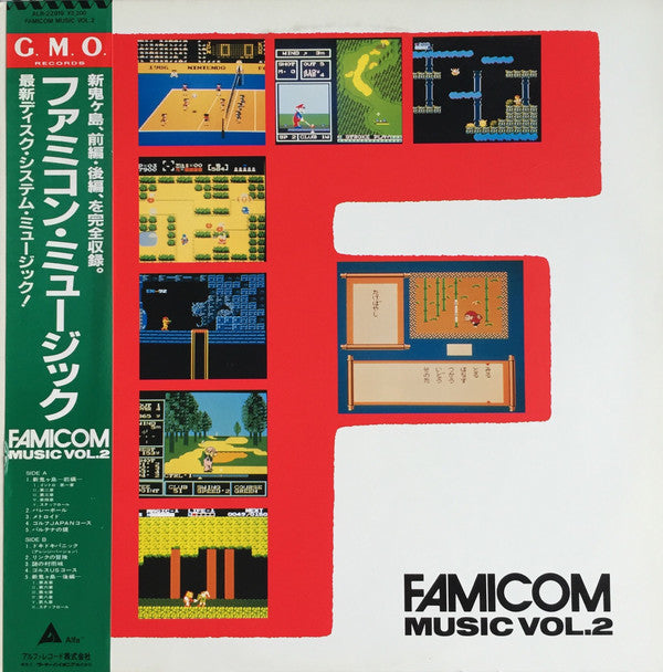 Various - Famicom Music Vol. 2 (Vinyl, LP, Album, Promo) Near Mint (NM or M-) / Very Good Plus (VG+)