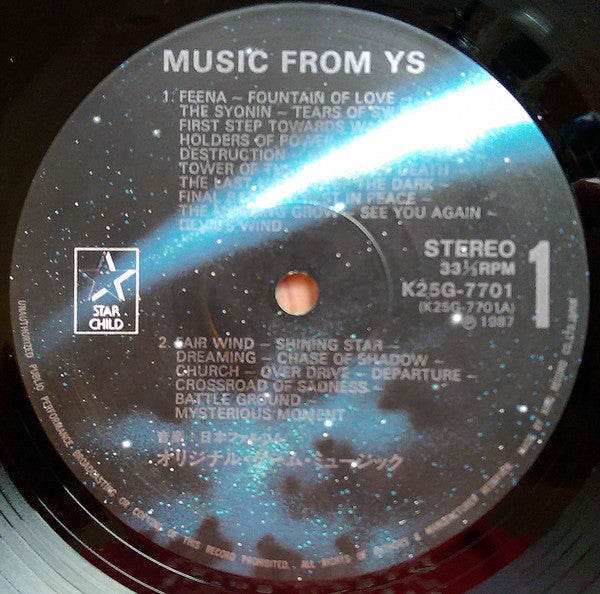 Yuzo Koshiro - Music From Ys (Vinyl, LP, Album) Near Mint (NM or M-) / Very Good Plus (VG+)