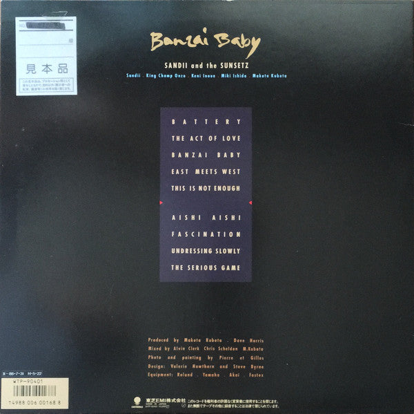 Sandii & The Sunsetz - La La La La Love - Banzai Baby (Vinyl, LP, Album, Promo, Stereo) Near Mint (NM or M-) / Good Plus (G+)