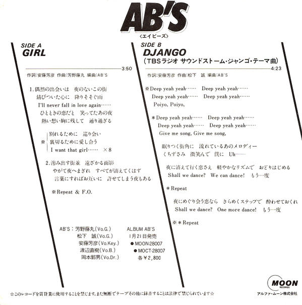 AB's - Girl / Django (Vinyl, 7", Single, Promo) Very Good Plus (VG+) / Very Good Plus (VG+)