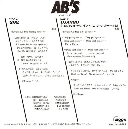 AB's - Girl / Django (Vinyl, 7", Single, Promo) Very Good Plus (VG+) / Very Good Plus (VG+)