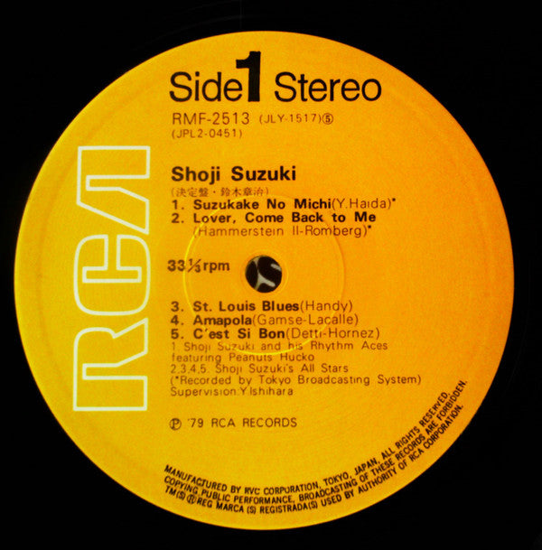 Shoji Suzuki (2) - The Greatest Hits Of Shoji Suzuki (2xVinyl, LP, Compilation, Reissue, Stereo) Very Good Plus (VG+) / Very Good Plus (VG+)