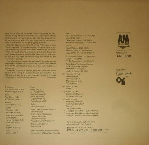 Kai Winding - Israel (Vinyl, LP, Album) Very Good (VG) / Very Good (VG)