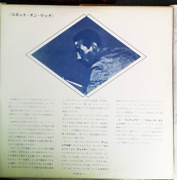 Buddy Rich - Super Custom / Drum Drum Drum (2xVinyl, LP, Compilation, Promo, Stereo) Very Good (VG) / Very Good (VG)