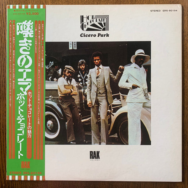 Hot Chocolate - Cicero Park (Vinyl, LP, Album, Numbered, Promo, White Label) Very Good (VG) / Very Good (VG)