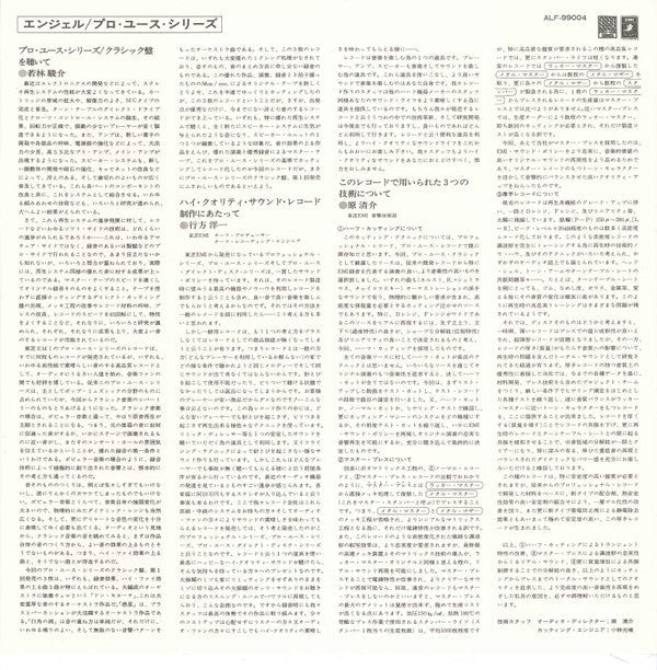 Pyotr Ilyich Tchaikovsky - Swan Lake - Ballet Highlights (Vinyl, LP, Album) Near Mint (NM or M-) / Very Good Plus (VG+)
