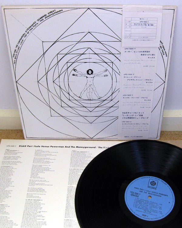 The Kinks - Lola Versus Powerman And The Moneygoround, Part One (Vinyl, LP, Album) Very Good (VG) / Fair (F)