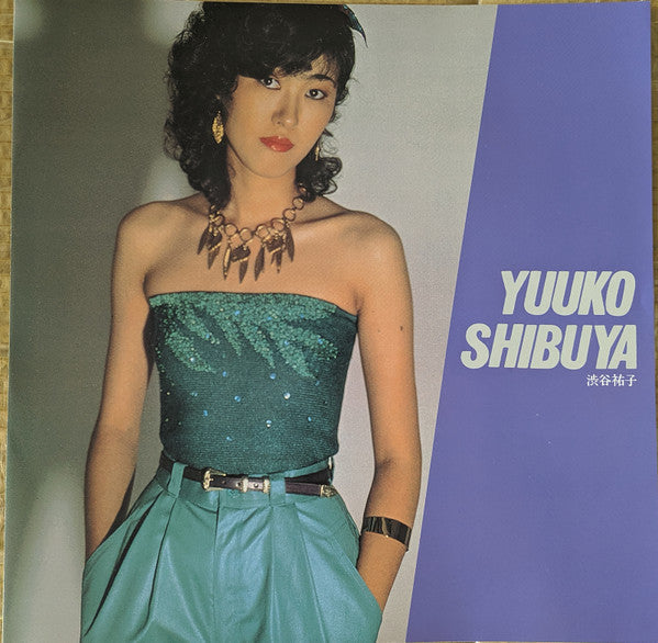 Yuuko Shibuya - Made In Japan (Vinyl, LP, Album, Limited Edition, Reissue) Very Good Plus (VG+) / Near Mint (NM or M-)