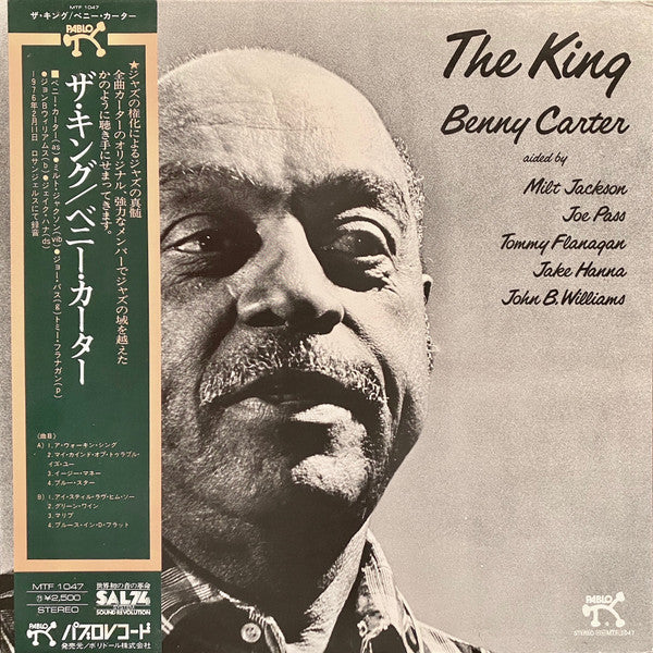 Benny Carter - The King (Vinyl, LP, Album) Very Good Plus (VG+) / Very Good Plus (VG+)