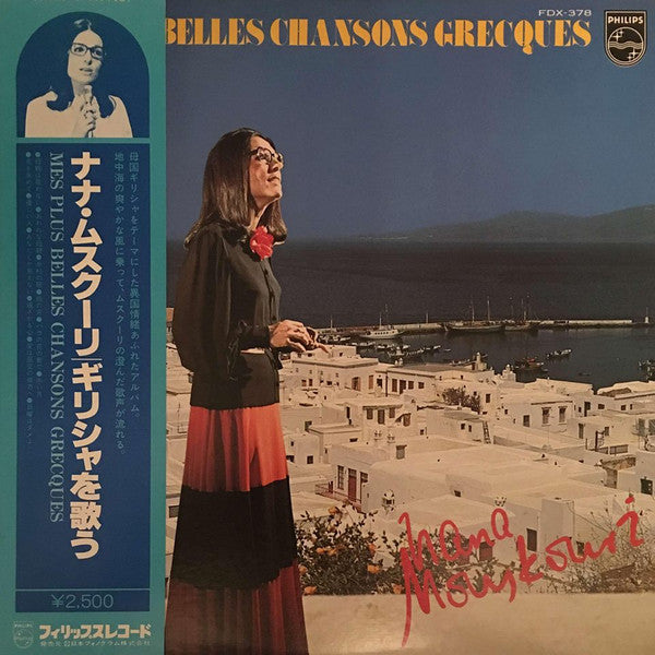 Nana Mouskouri - Mes Plus Belles Chansons Grecques (Vinyl, LP, Album) Near Mint (NM or M-) / Very Good Plus (VG+)
