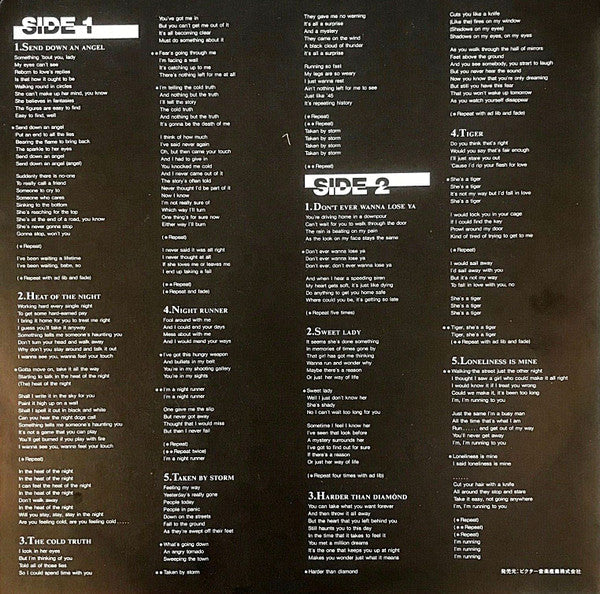 Bronz - Taken By Storm (Vinyl, LP, Album, Stereo) Near Mint (NM or M-) / Very Good Plus (VG+)