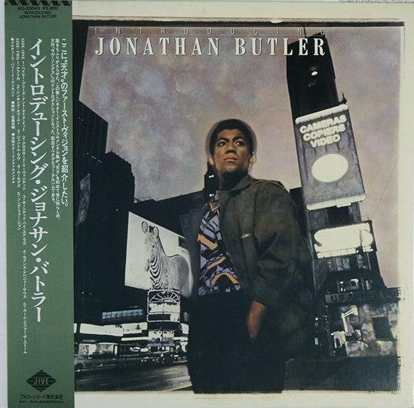 Jonathan Butler - Introducing Jonathan Butler (Vinyl, LP, Album, Promo) Very Good Plus (VG+) / Very Good Plus (VG+)