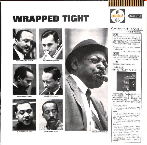 Coleman Hawkins - Wrapped Tight (Vinyl, LP, Album, Reissue, Stereo) Very Good (VG) / Good Plus (G+)