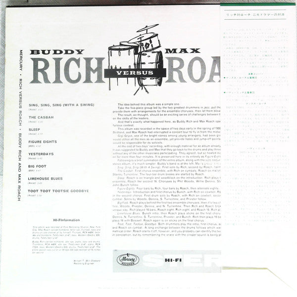 Buddy Rich - Rich Versus Roach (Vinyl, LP, Album, Reissue, Stereo) Very Good (VG) / Very Good (VG)