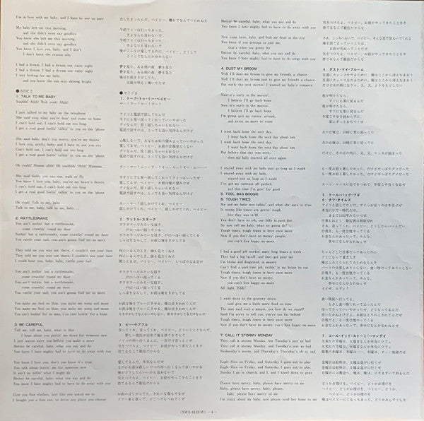 Elmore James - Whose Muddy Shoes (Vinyl, LP, Compilation, Reissue, Mono) Very Good Plus (VG+) / Very Good (VG)
