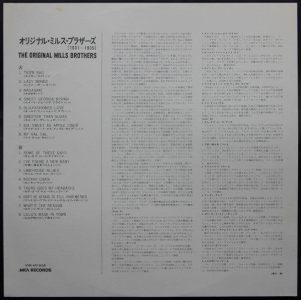 The Mills Brothers - The Original Mills Brothers (1931-1935) (Vinyl, LP, Compilation, Mono) Near Mint (NM or M-) / Very Good Plus (VG+)
