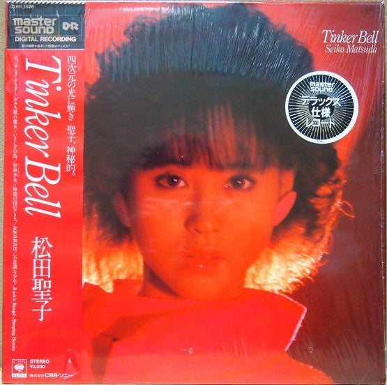 Seiko Matsuda - Tinker Bell (Vinyl, LP, Album)