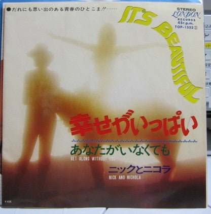Nick And Nichola - It's Beautiful (7", 45 RPM, Single) - Very Good Plus (VG+) / Very Good Plus (VG+)