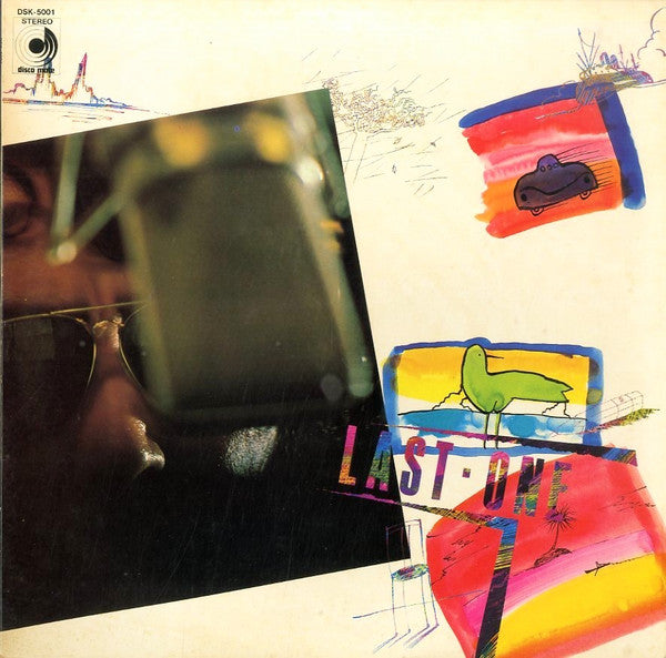 Yoshio Harada - ファースト・アルバム Last One (Vinyl, LP, Album) Very Good Plus (VG+) / Very Good (VG)