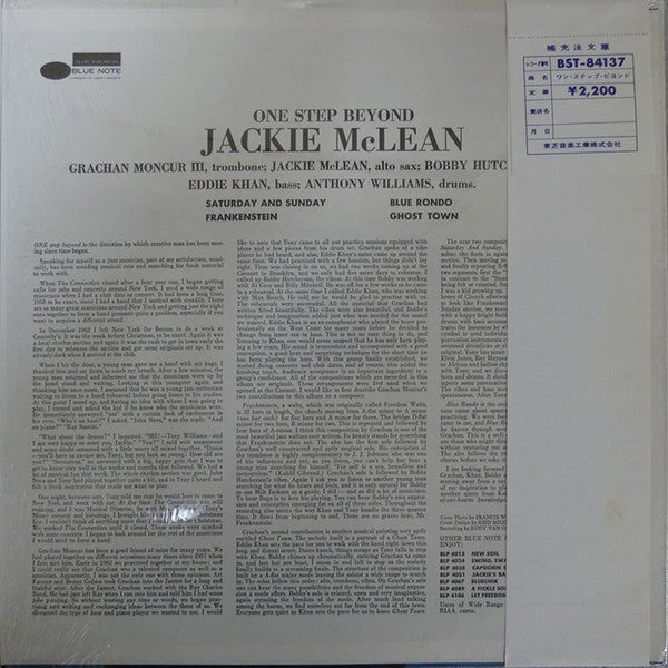 Jackie McLean - One Step Beyond (Vinyl, LP, Album, Reissue, Stereo) Very Good Plus (VG+) / Very Good Plus (VG+)