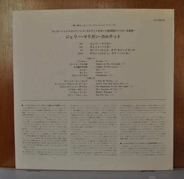 Gerry Mulligan Quartet - Pacific Jazz (Vinyl, LP, Album) Very Good Plus (VG+) / Good Plus (G+)