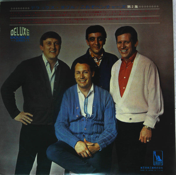 The Ventures - The Ventures Vol. 2 (2xVinyl, LP, Compilation, Stereo) Very Good (VG) / Very Good Plus (VG+)