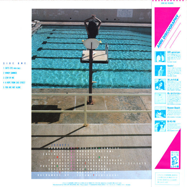 Anri (2) - Timely!! = Timely (Vinyl, LP, Album, Stereo) Near Mint (NM or M-) / Very Good Plus (VG+)