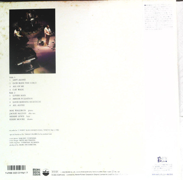 Mal Waldron - Left Alone '86 (Vinyl, LP, Album)